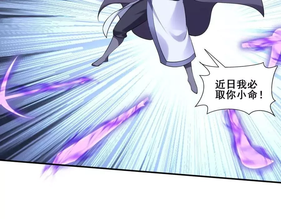 从渡劫开始,第56话 我以金丹战元婴,第112张